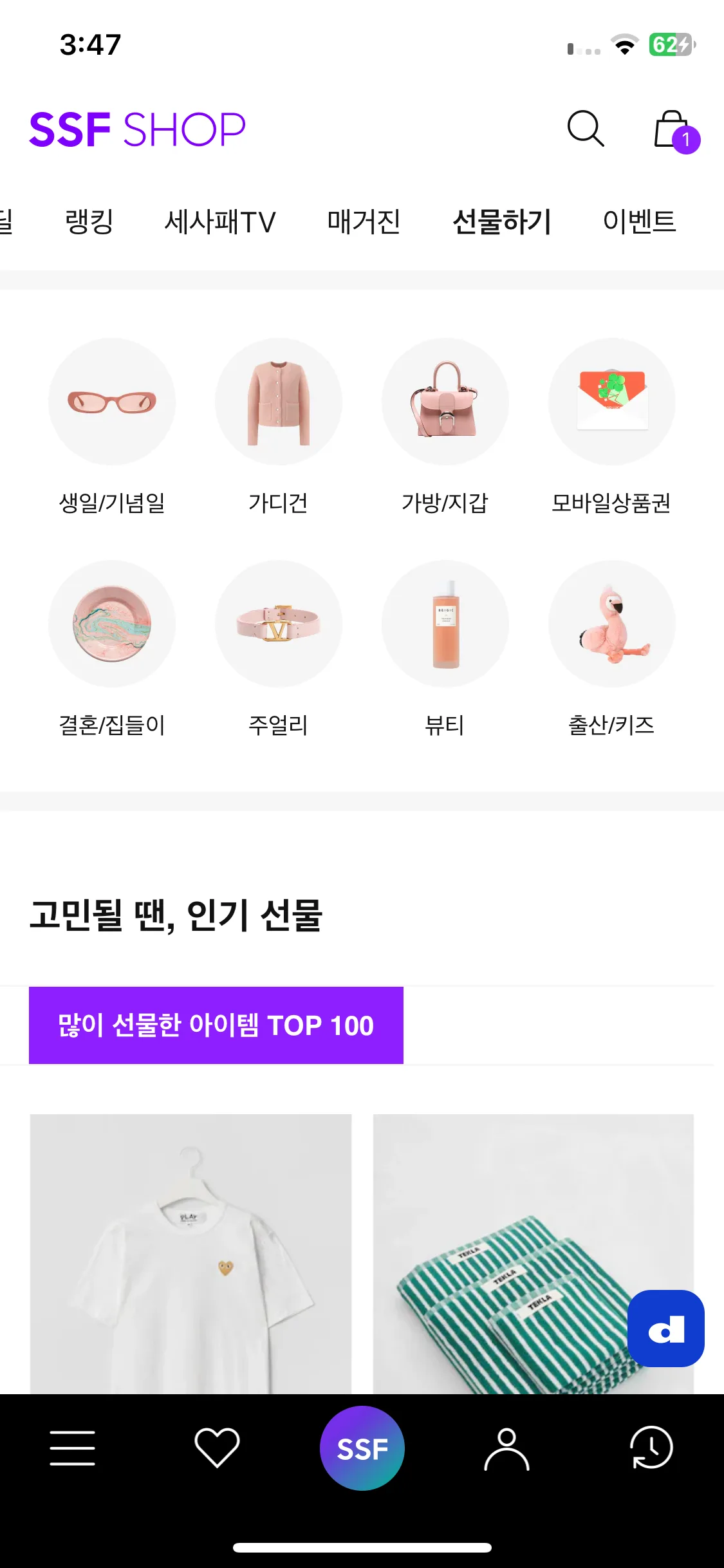 Test Image 10